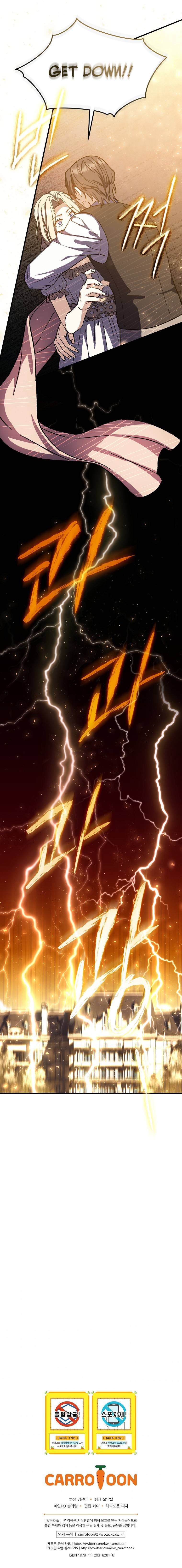 Return of the 8th class Magician chapter 45 page 14