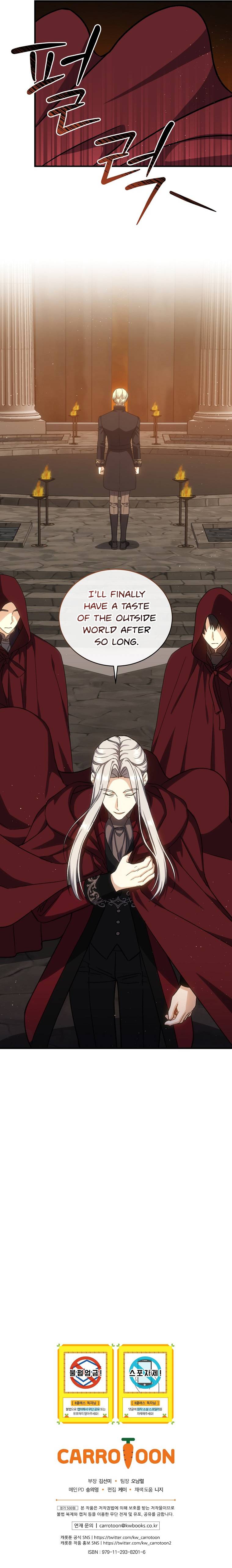 Return of the 8th class Magician chapter 55 page 13