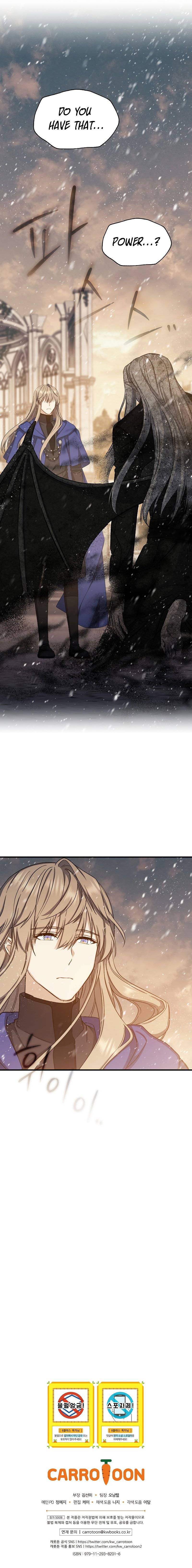 Return of the 8th class Magician chapter 75 page 12