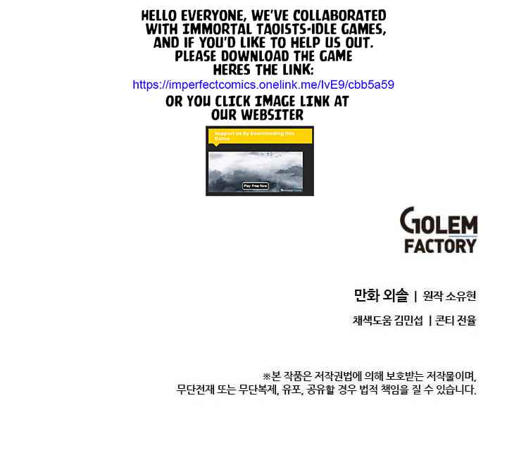 Return of The Bachelor chapter 10 page 11