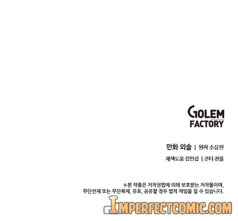 Return of The Bachelor chapter 100 page 15