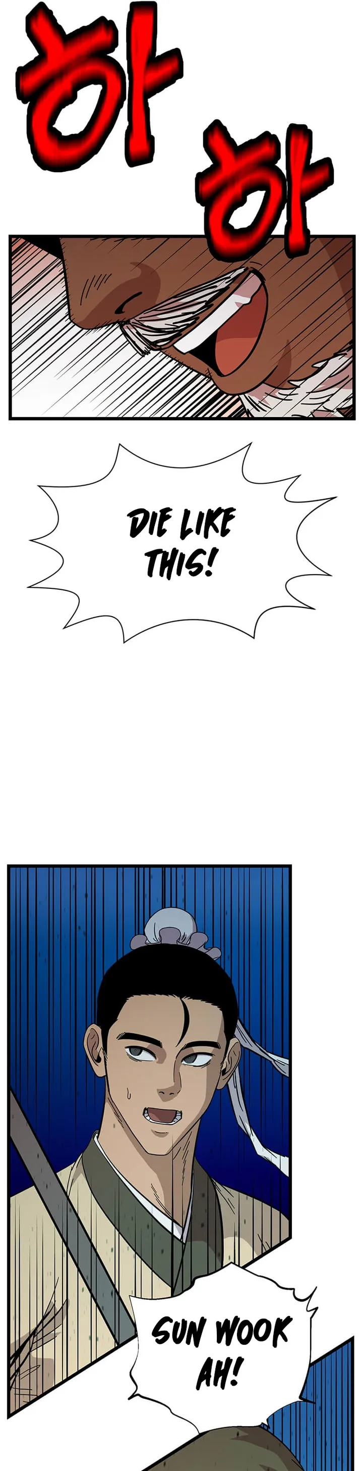 Return of The Bachelor chapter 126 page 12