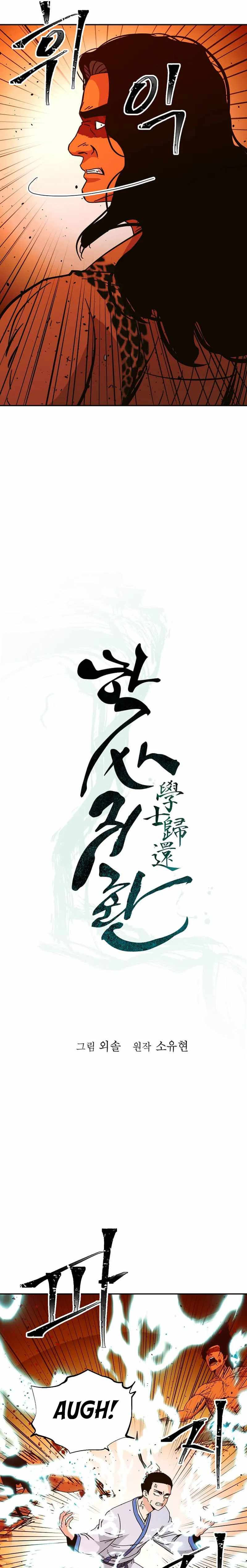 Return of The Bachelor chapter 171 page 7