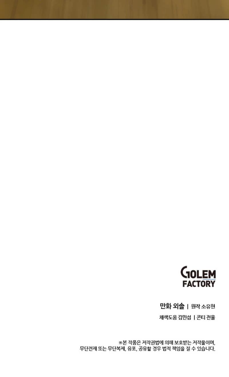 Return of The Bachelor chapter 187 page 46