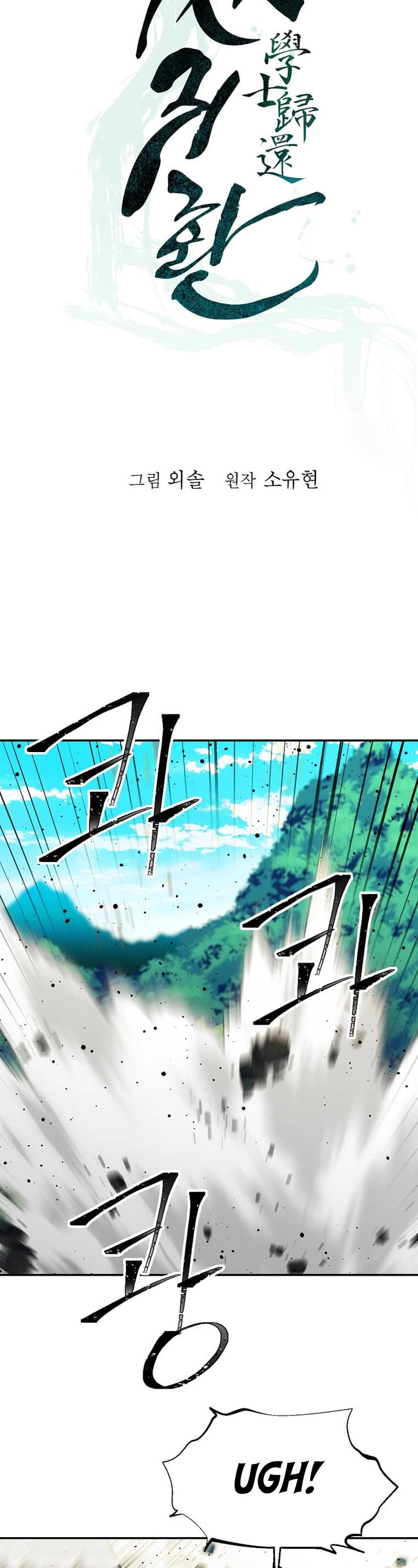 Return of The Bachelor chapter 187 page 7