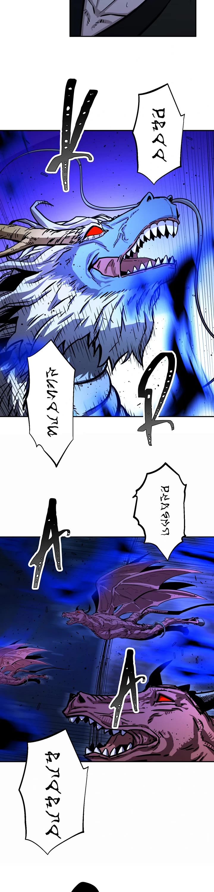 Return of The Bachelor chapter 201 page 16