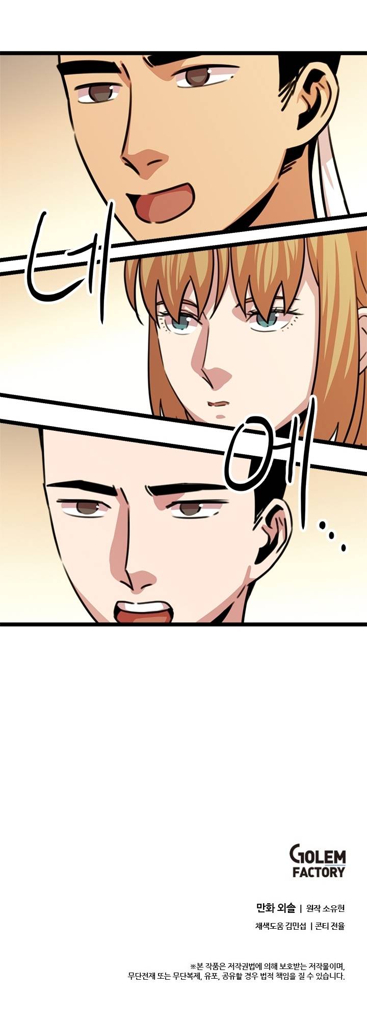 Return of The Bachelor chapter 40 page 10