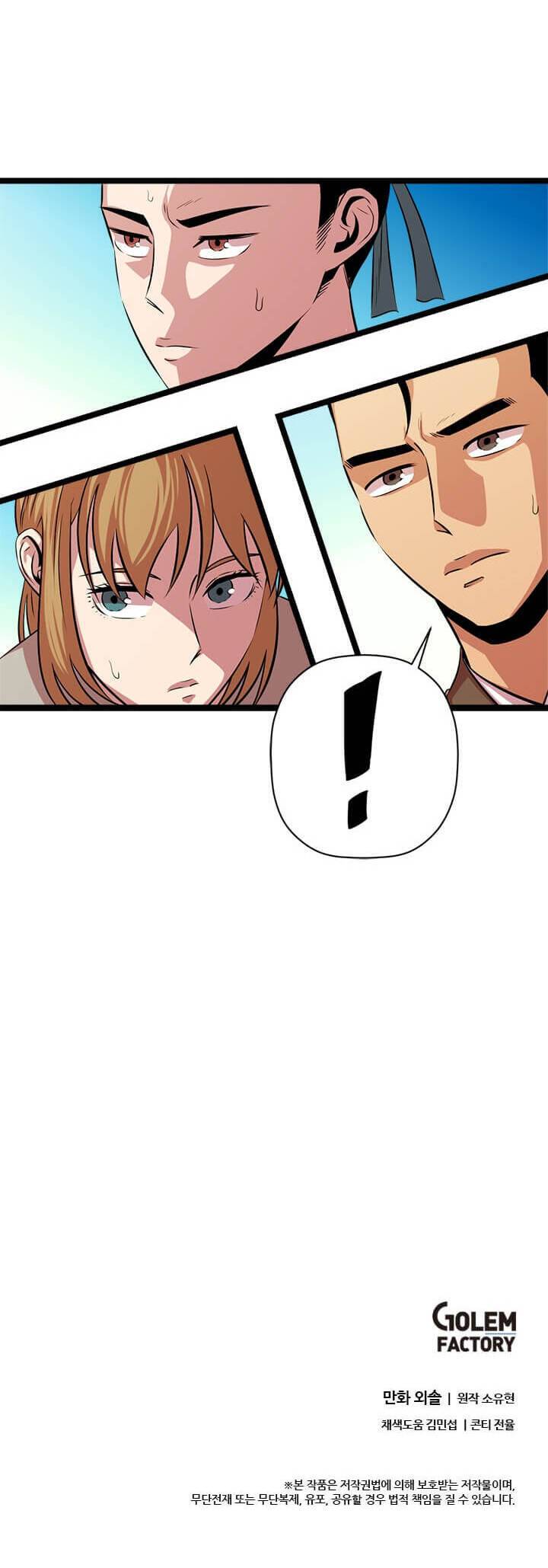 Return of The Bachelor chapter 41 page 10