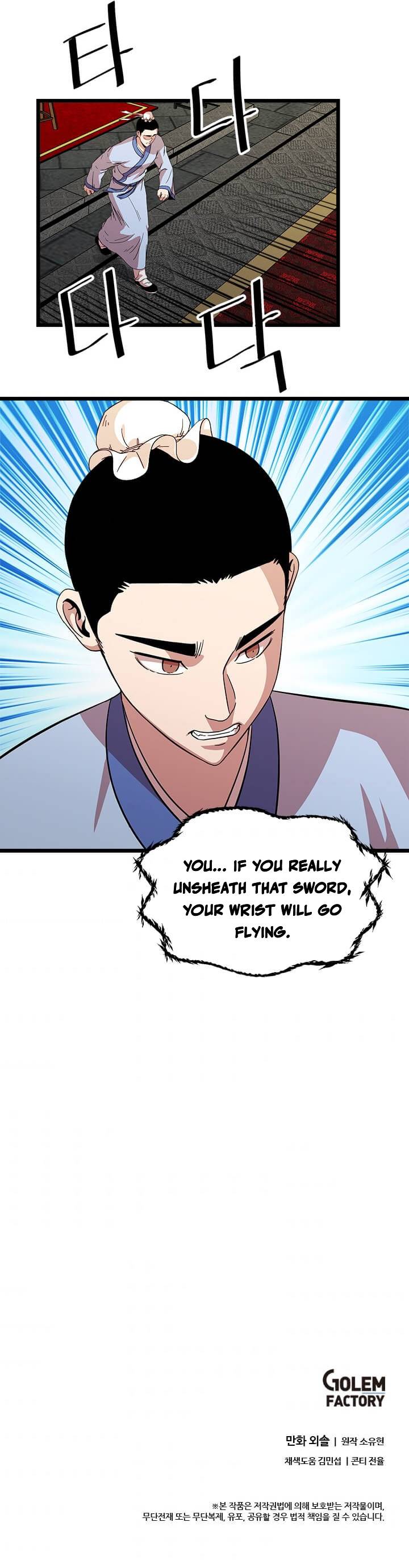 Return of The Bachelor chapter 73 page 12