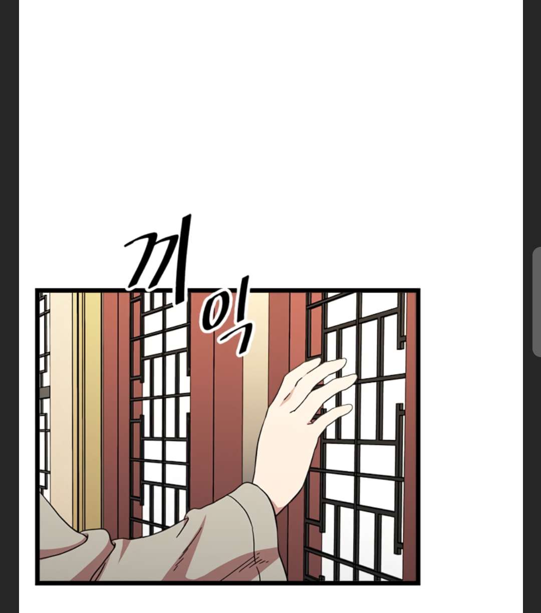 Return of The Bachelor chapter 80 page 57