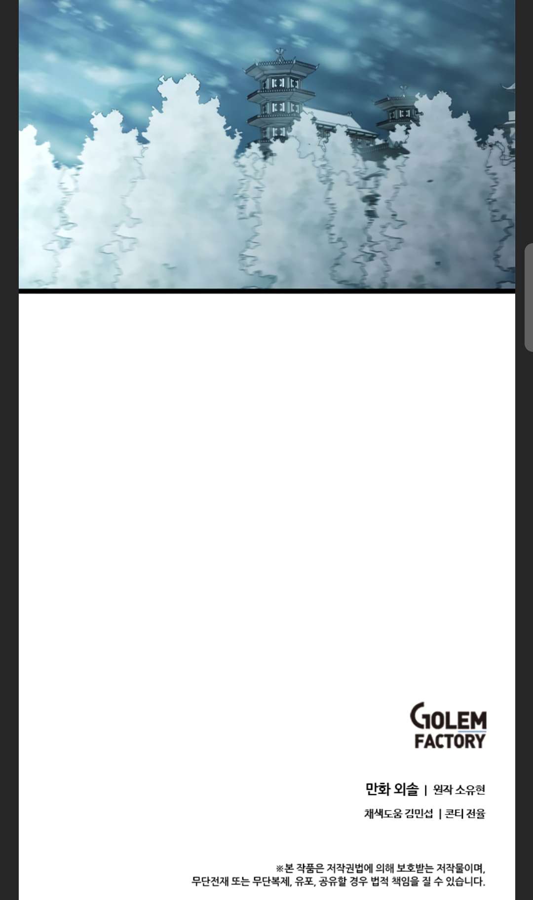 Return of The Bachelor chapter 80 page 79