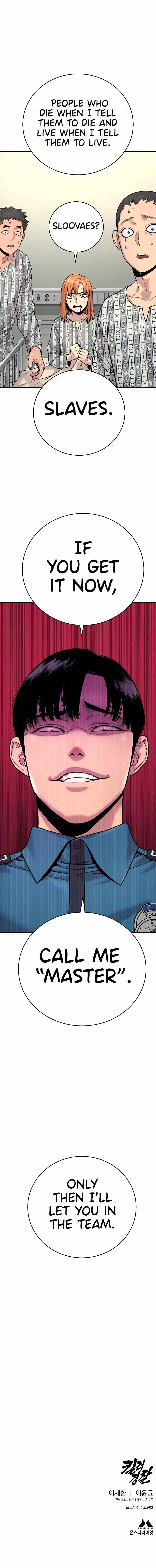 Return of the Bloodthirsty Police chapter 10 page 17