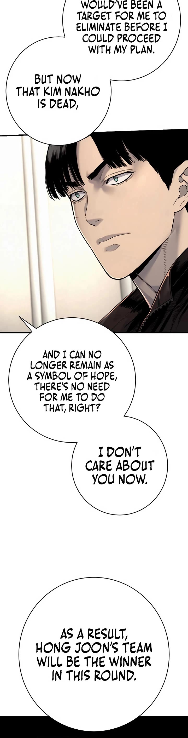 Return of the Bloodthirsty Police chapter 100 page 27