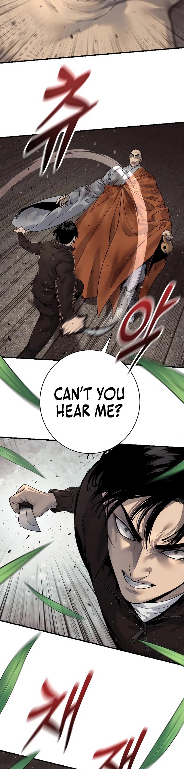 Return of the Bloodthirsty Police chapter 101 page 27