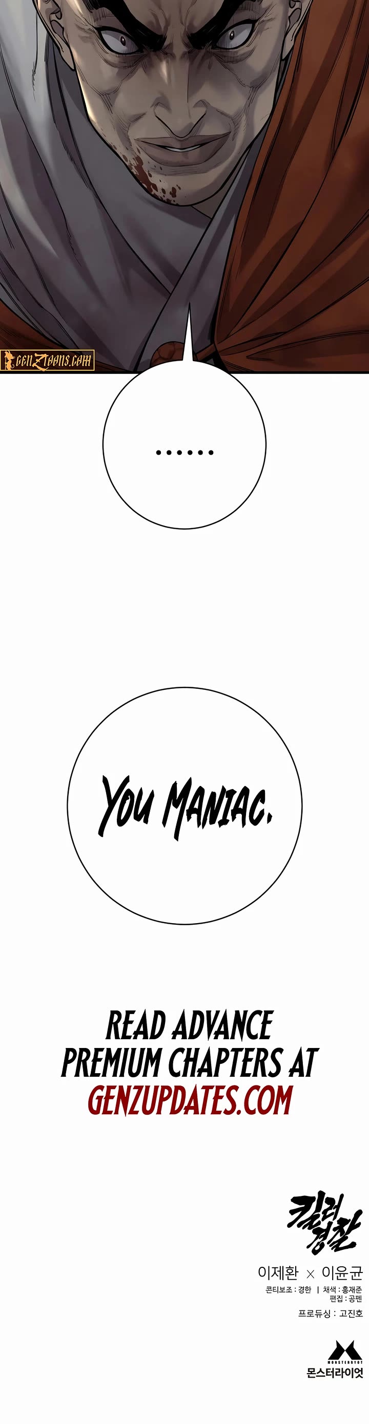 Return of the Bloodthirsty Police chapter 102 page 42