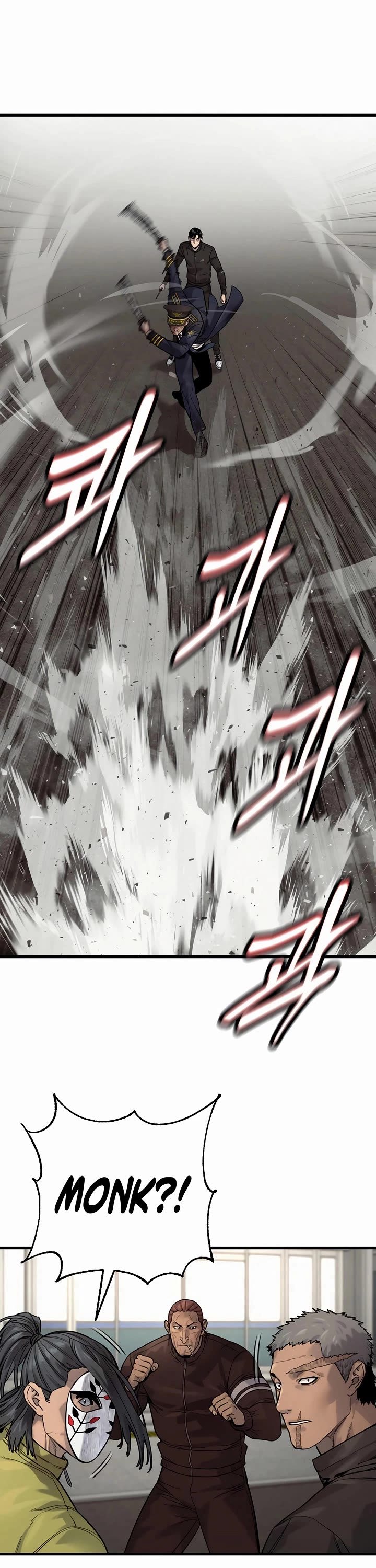 Return of the Bloodthirsty Police chapter 103 page 4