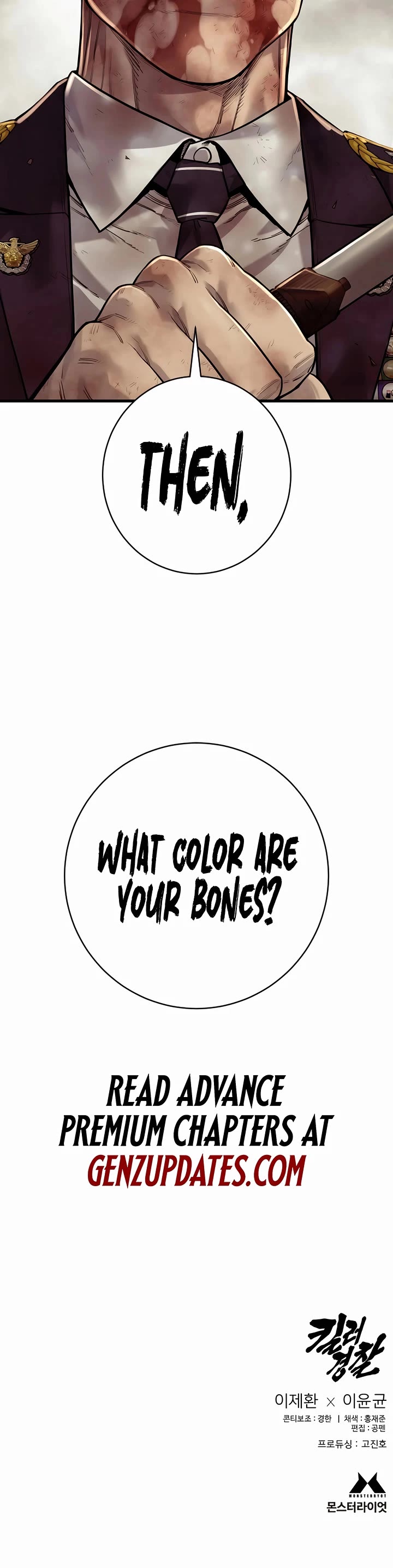 Return of the Bloodthirsty Police chapter 103 page 40