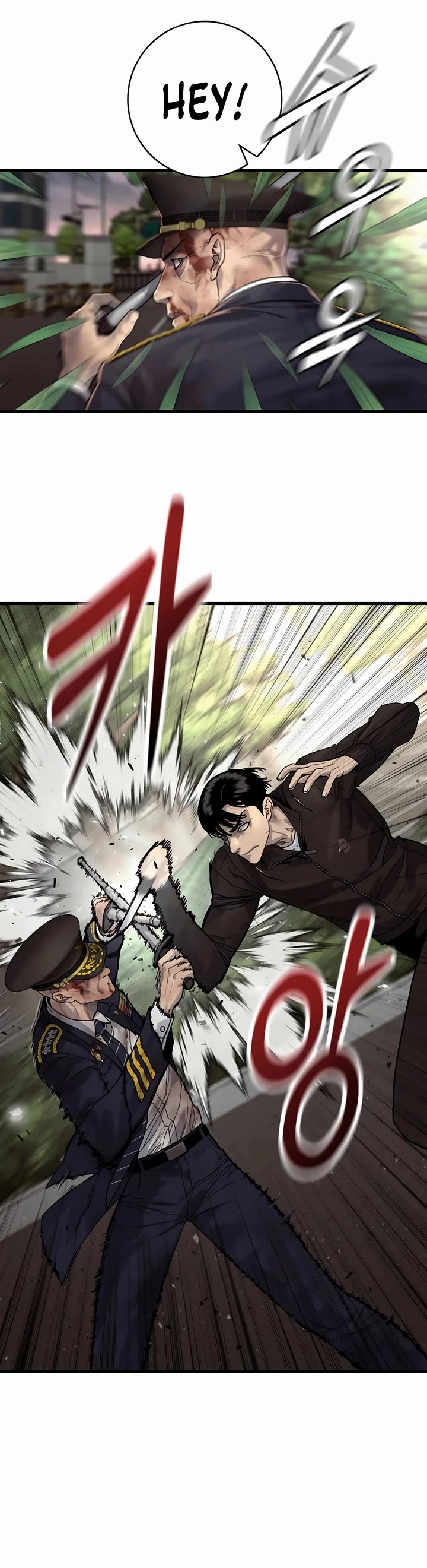 Return of the Bloodthirsty Police chapter 103 page 6