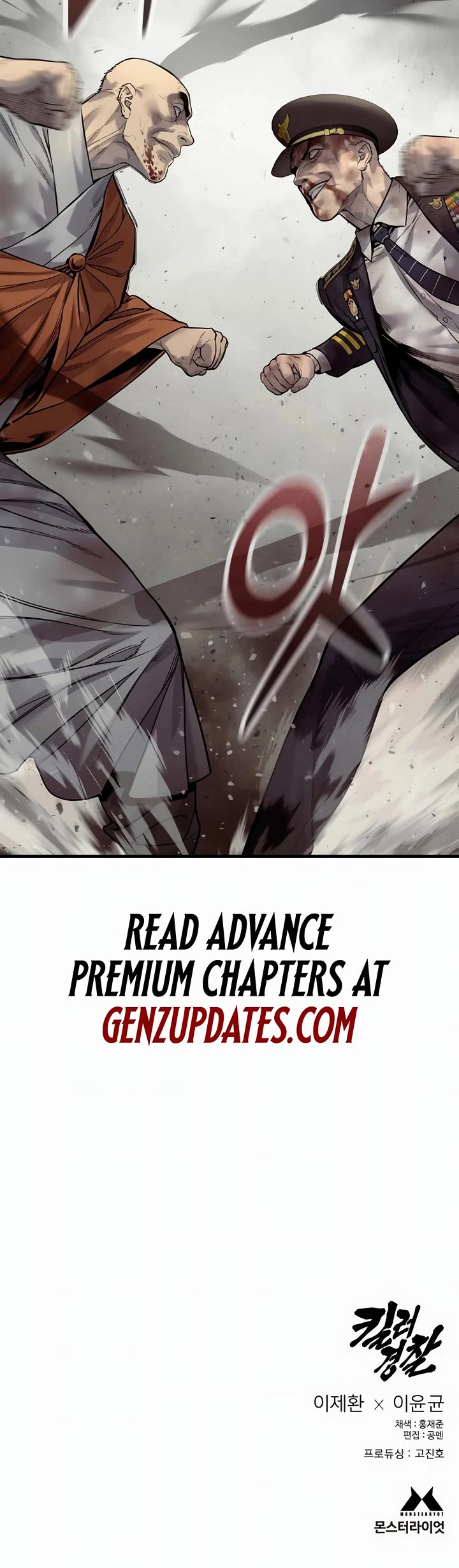 Return of the Bloodthirsty Police chapter 104 page 42