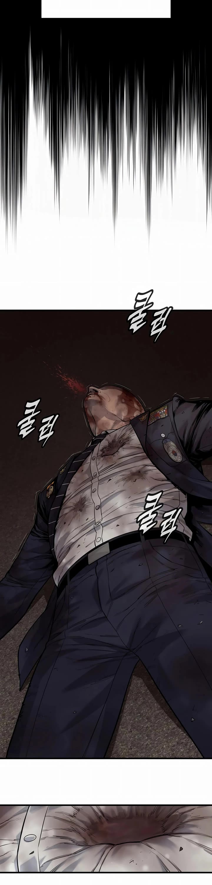 Return of the Bloodthirsty Police chapter 105 page 25