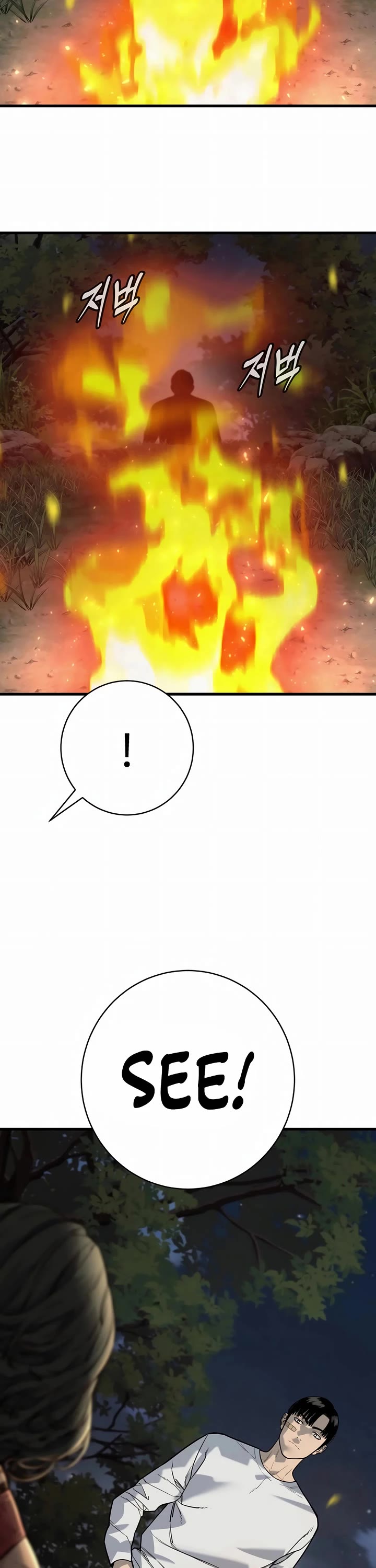 Return of the Bloodthirsty Police chapter 106 page 38