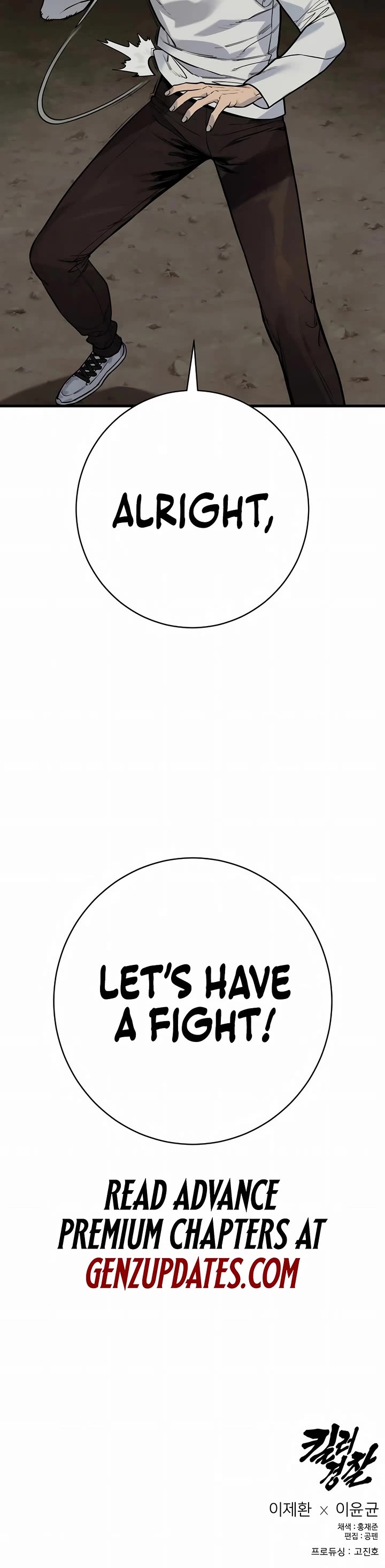 Return of the Bloodthirsty Police chapter 107 page 48