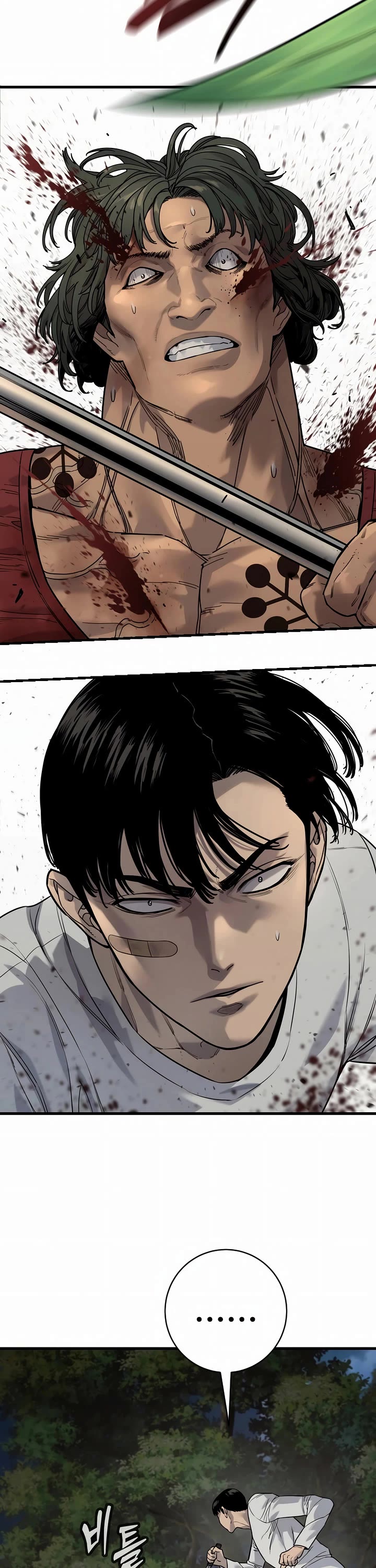 Return of the Bloodthirsty Police chapter 108 page 31