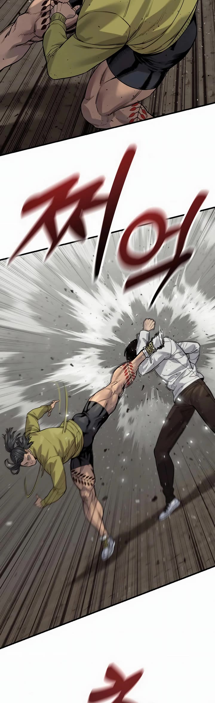 Return of the Bloodthirsty Police chapter 109 page 12