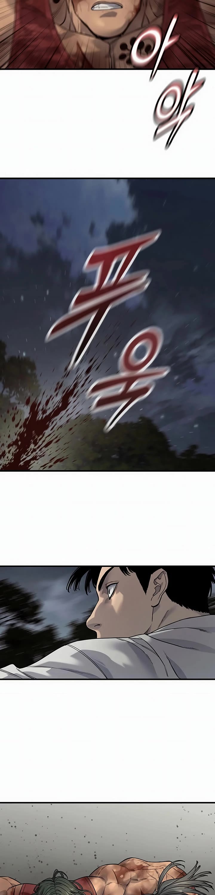 Return of the Bloodthirsty Police chapter 109 page 41