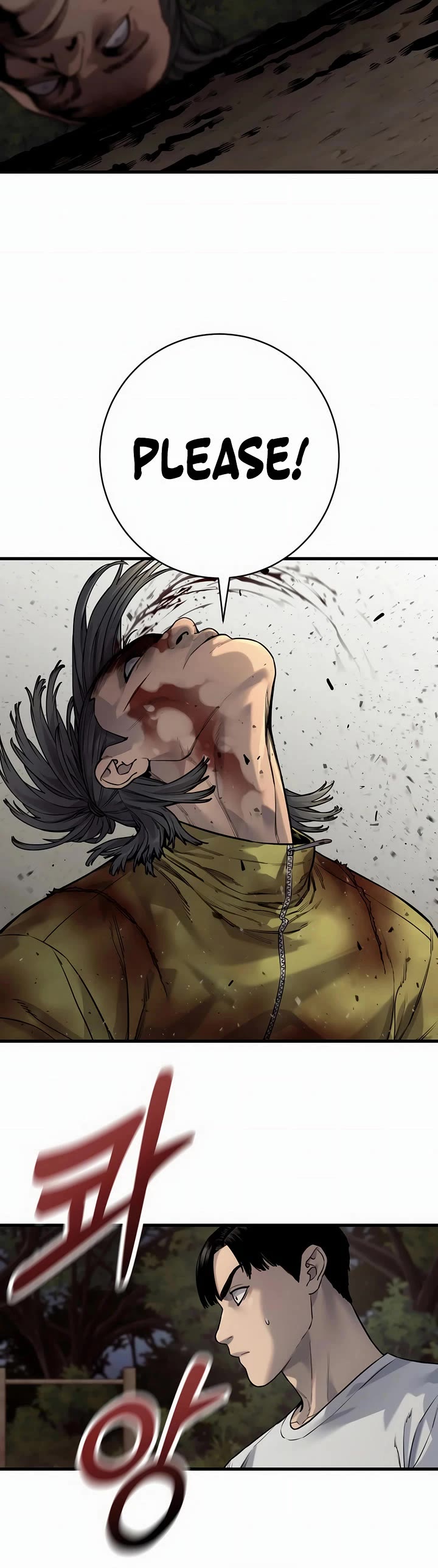 Return of the Bloodthirsty Police chapter 110 page 43