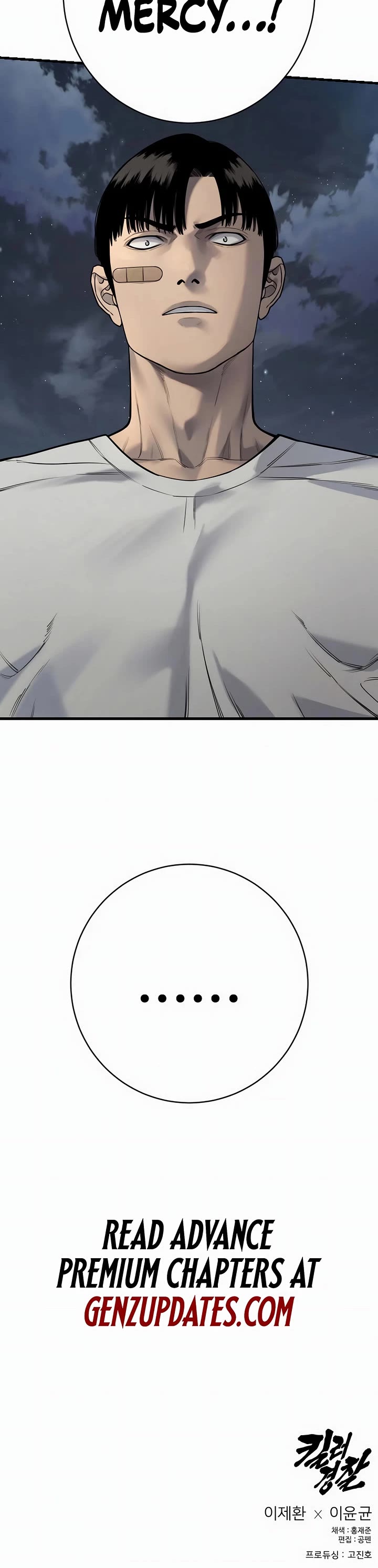 Return of the Bloodthirsty Police chapter 110 page 46