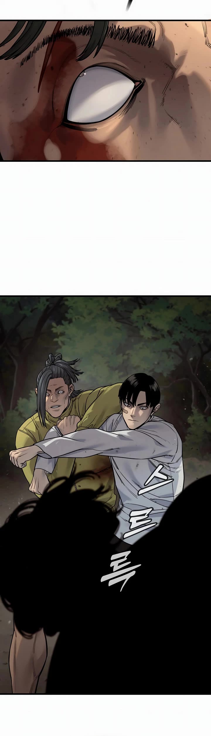 Return of the Bloodthirsty Police chapter 110 page 6