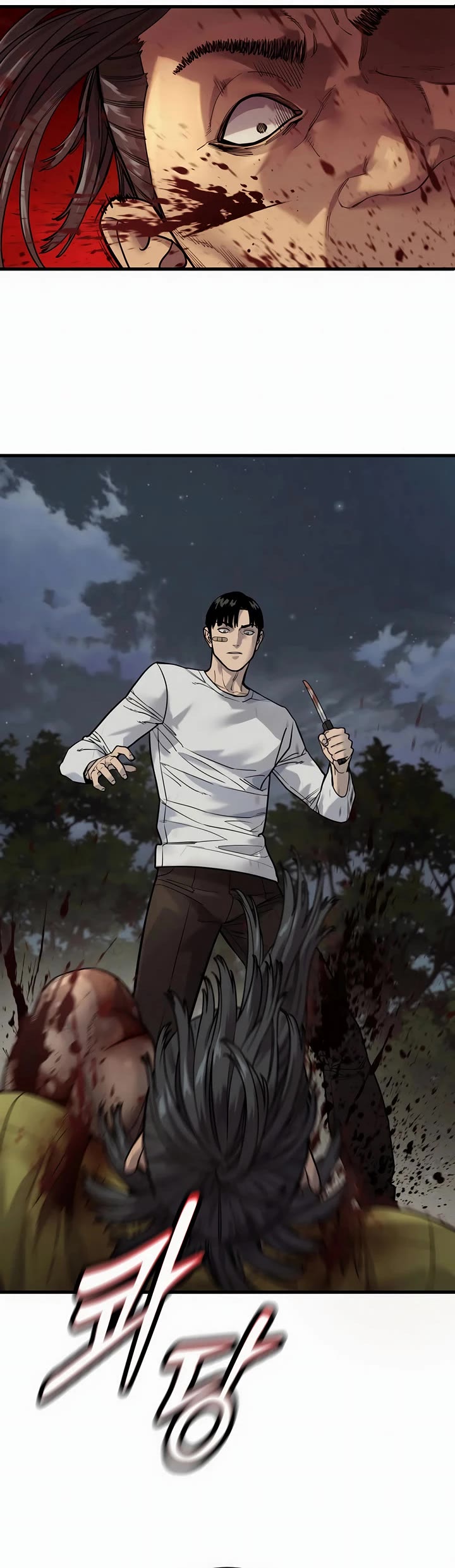 Return of the Bloodthirsty Police chapter 110 page 9