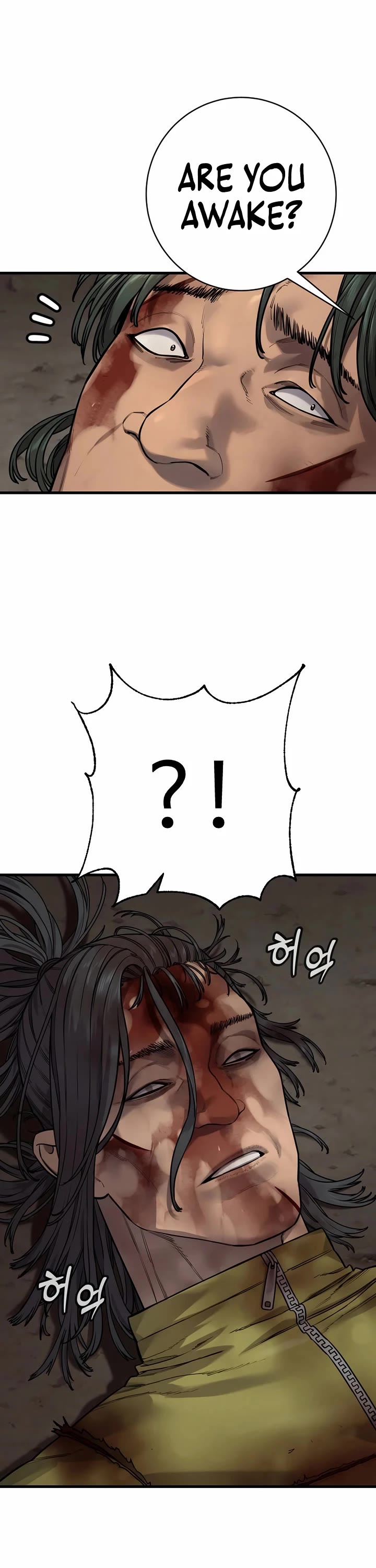 Return of the Bloodthirsty Police chapter 111 page 11