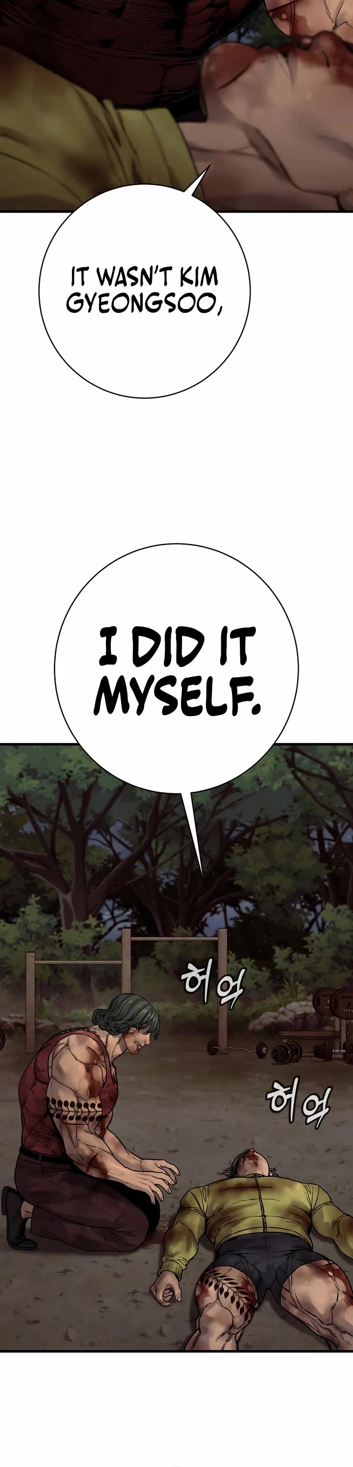 Return of the Bloodthirsty Police chapter 111 page 13