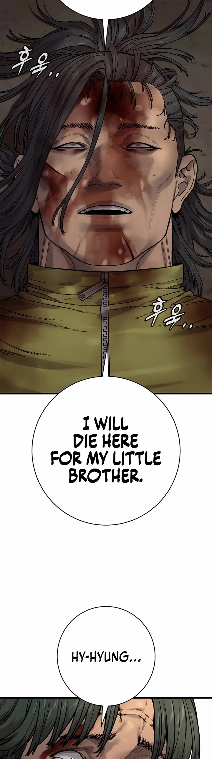 Return of the Bloodthirsty Police chapter 111 page 24