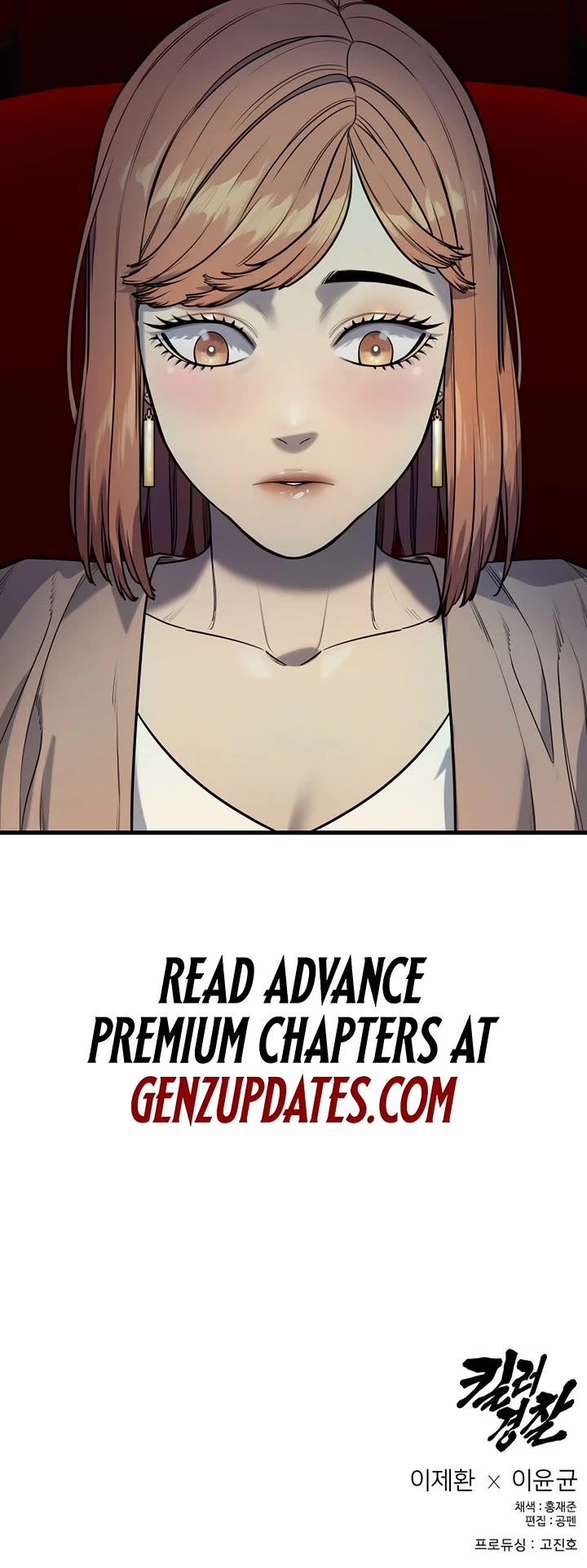 Return of the Bloodthirsty Police chapter 112 page 54