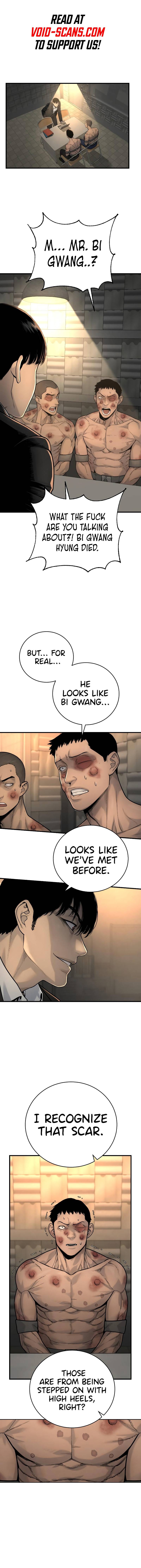 Return of the Bloodthirsty Police chapter 12 page 1