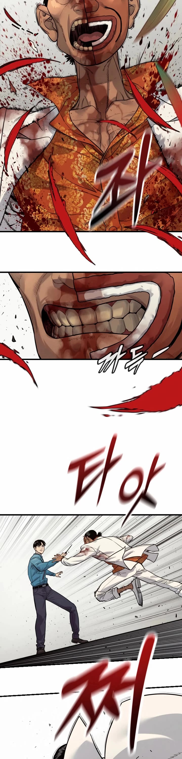 Return of the Bloodthirsty Police chapter 123 page 2