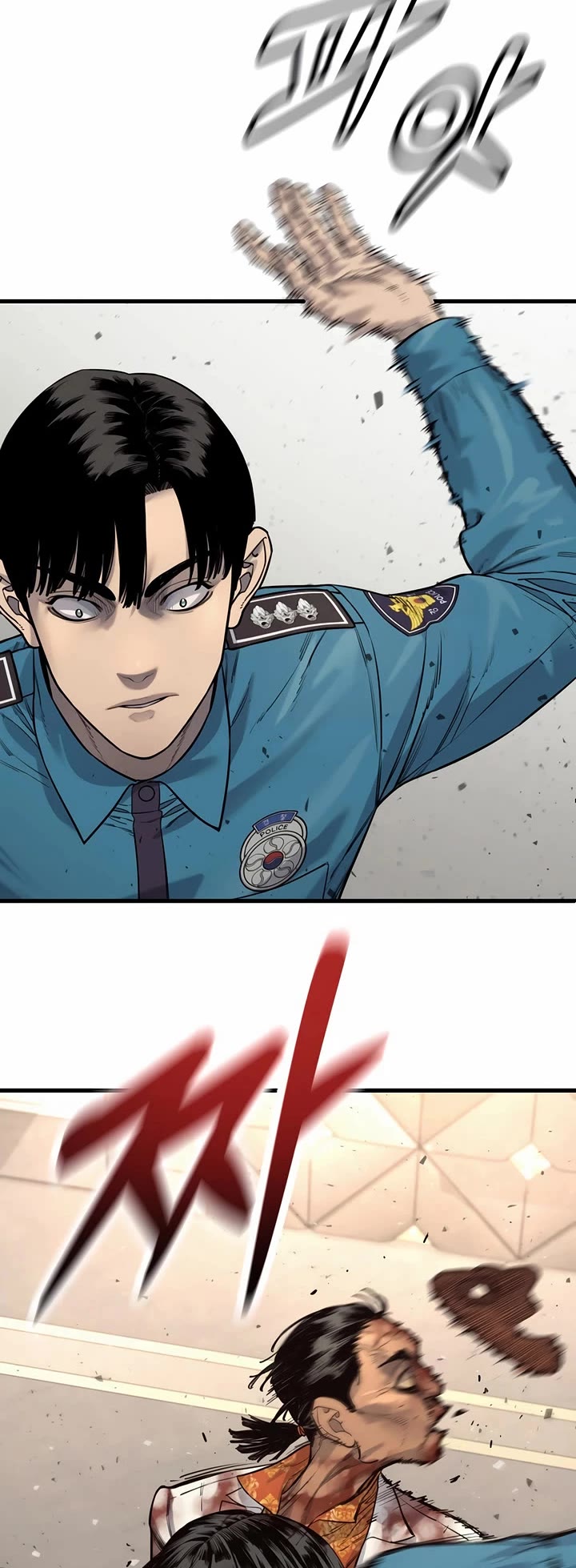 Return of the Bloodthirsty Police chapter 123 page 5