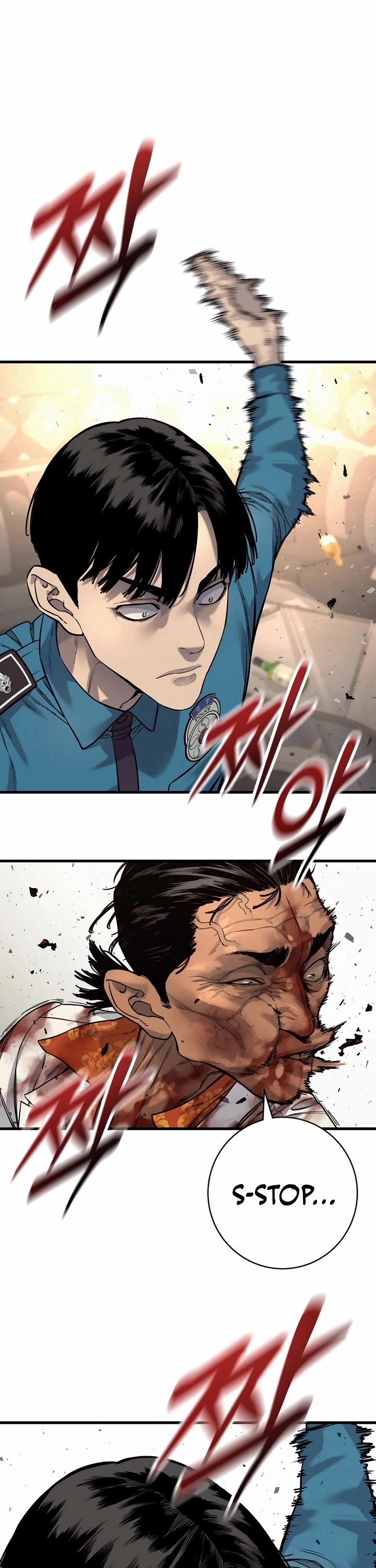 Return of the Bloodthirsty Police chapter 123 page 7