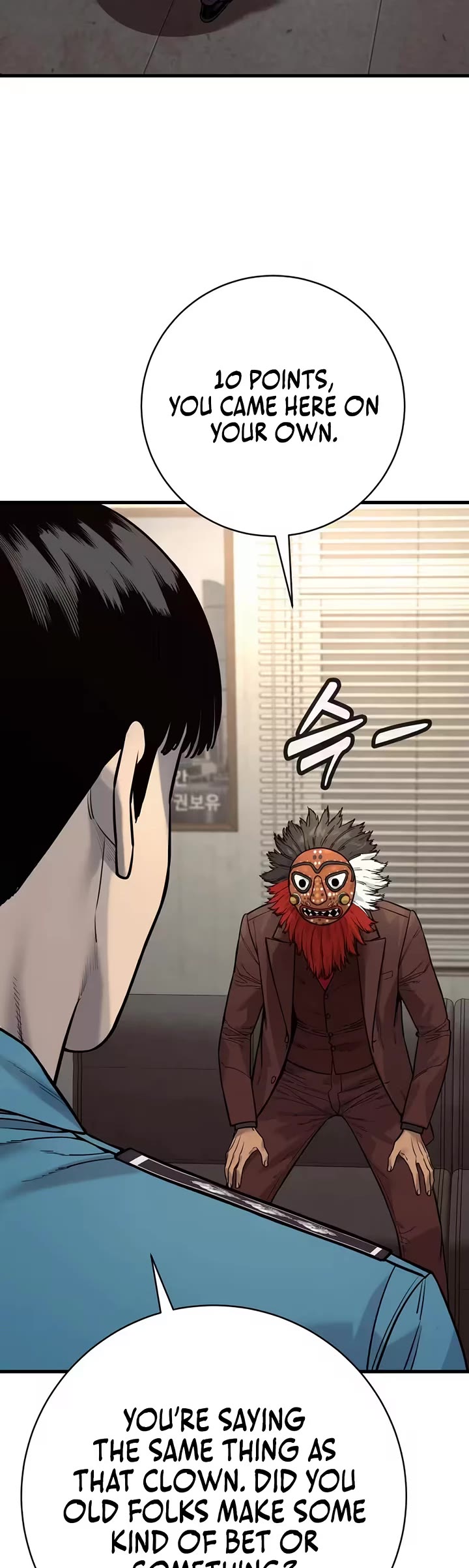Return of the Bloodthirsty Police chapter 124 page 38