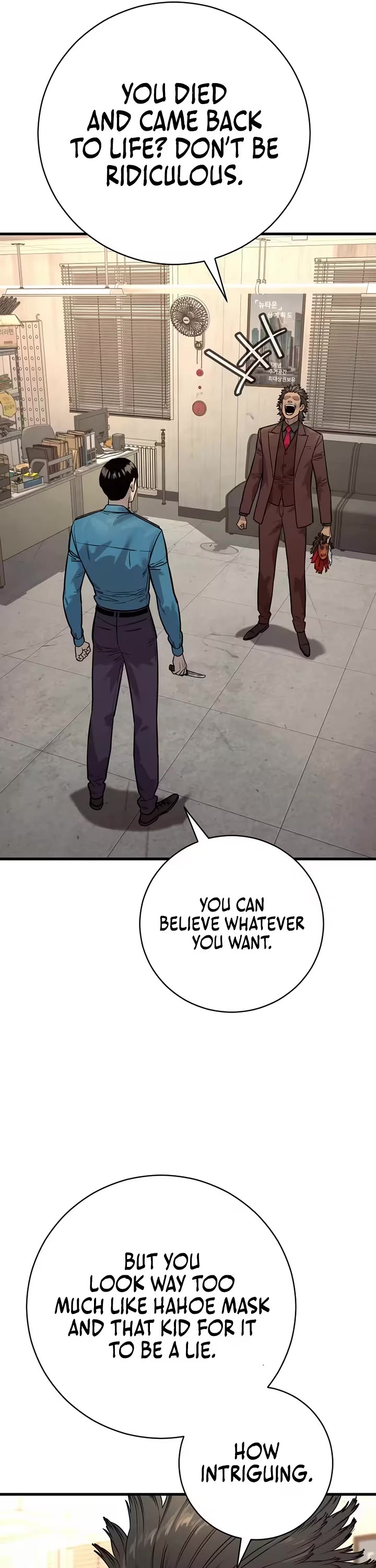 Return of the Bloodthirsty Police chapter 125 page 17