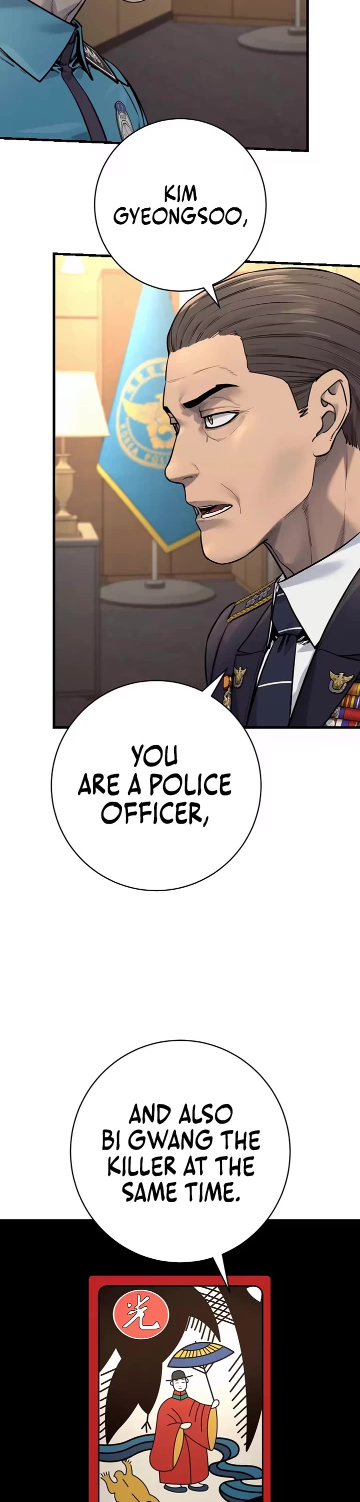 Return of the Bloodthirsty Police chapter 130 page 9