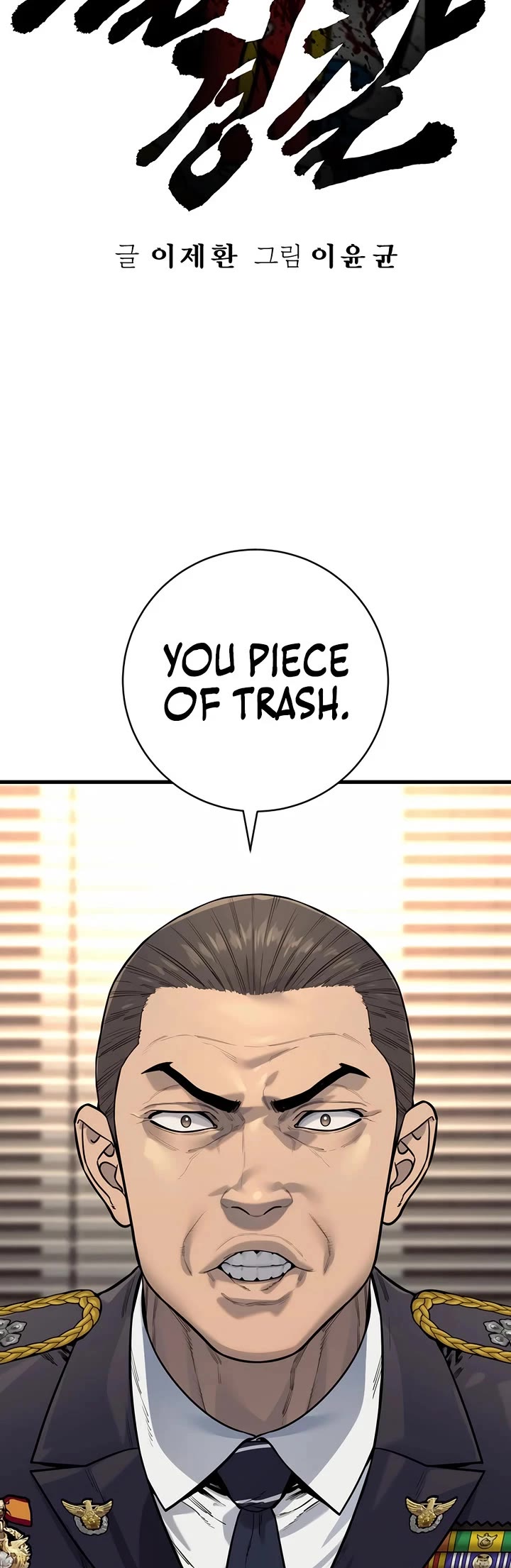 Return of the Bloodthirsty Police chapter 131 page 10