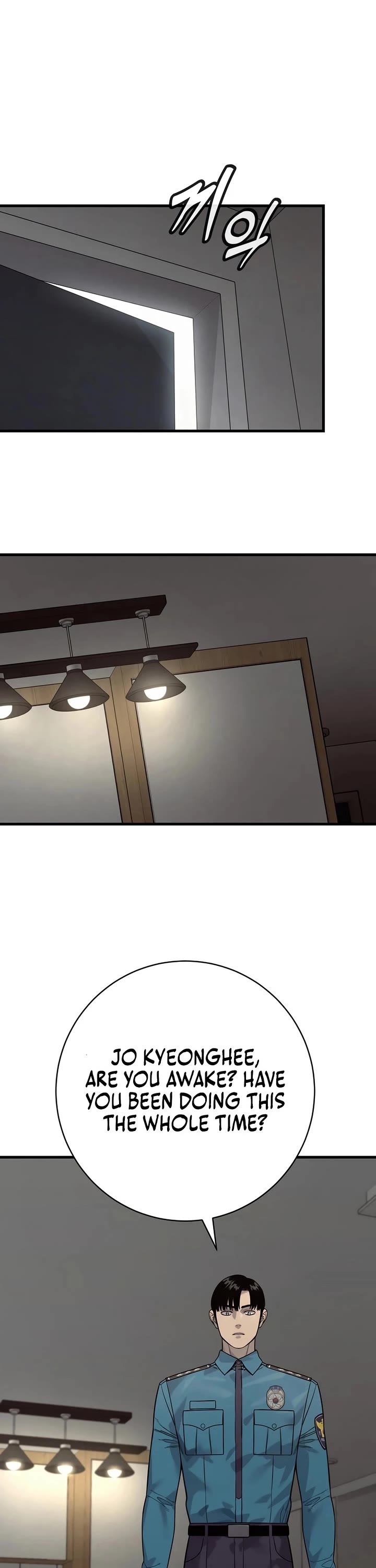 Return of the Bloodthirsty Police chapter 131 page 25