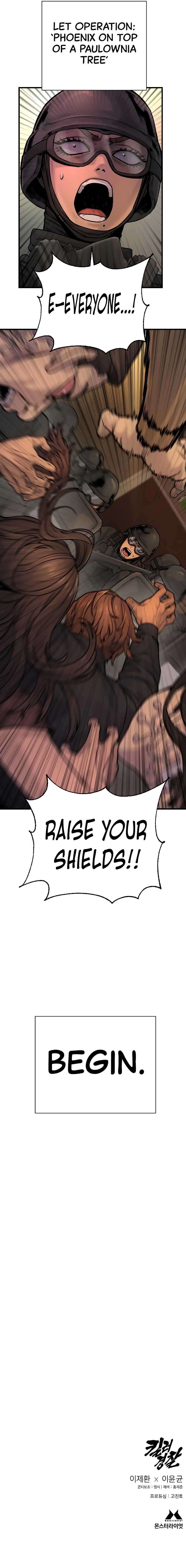 Return of the Bloodthirsty Police chapter 15 page 16