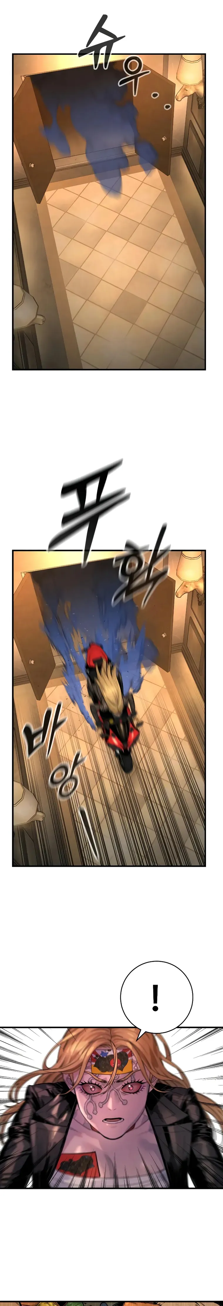 Return of the Bloodthirsty Police chapter 22 page 11