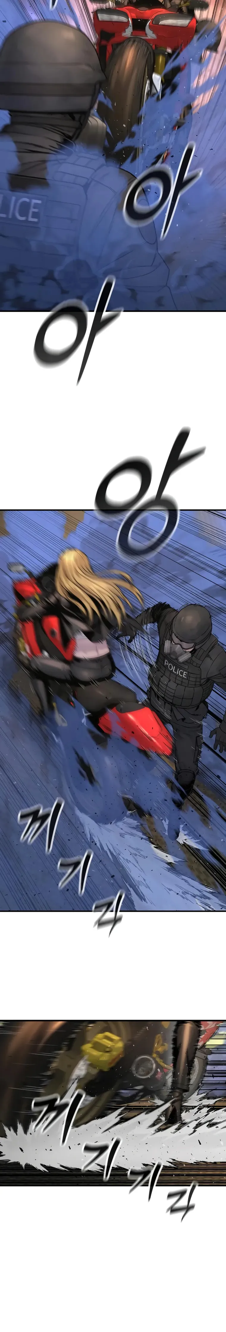 Return of the Bloodthirsty Police chapter 22 page 8