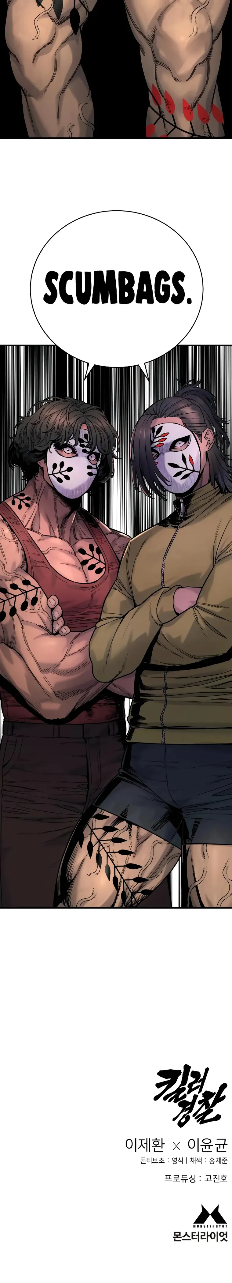 Return of the Bloodthirsty Police chapter 23 page 28